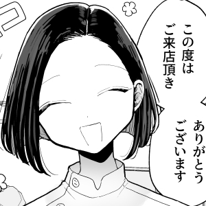 絶頂リフレ-駅前の性感マッサージ店で⚪︎⚪︎になっちゃう女の子の話-