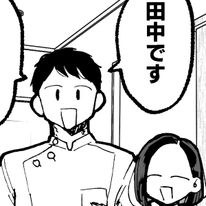 絶頂リフレ-駅前の性感マッサージ店で⚪︎⚪︎になっちゃう女の子の話-