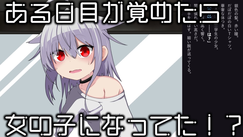 美少女TS脱出ゲーム ～フタナリメ○ガキの挑戦状～【CG集版 総集編】 サンプル3