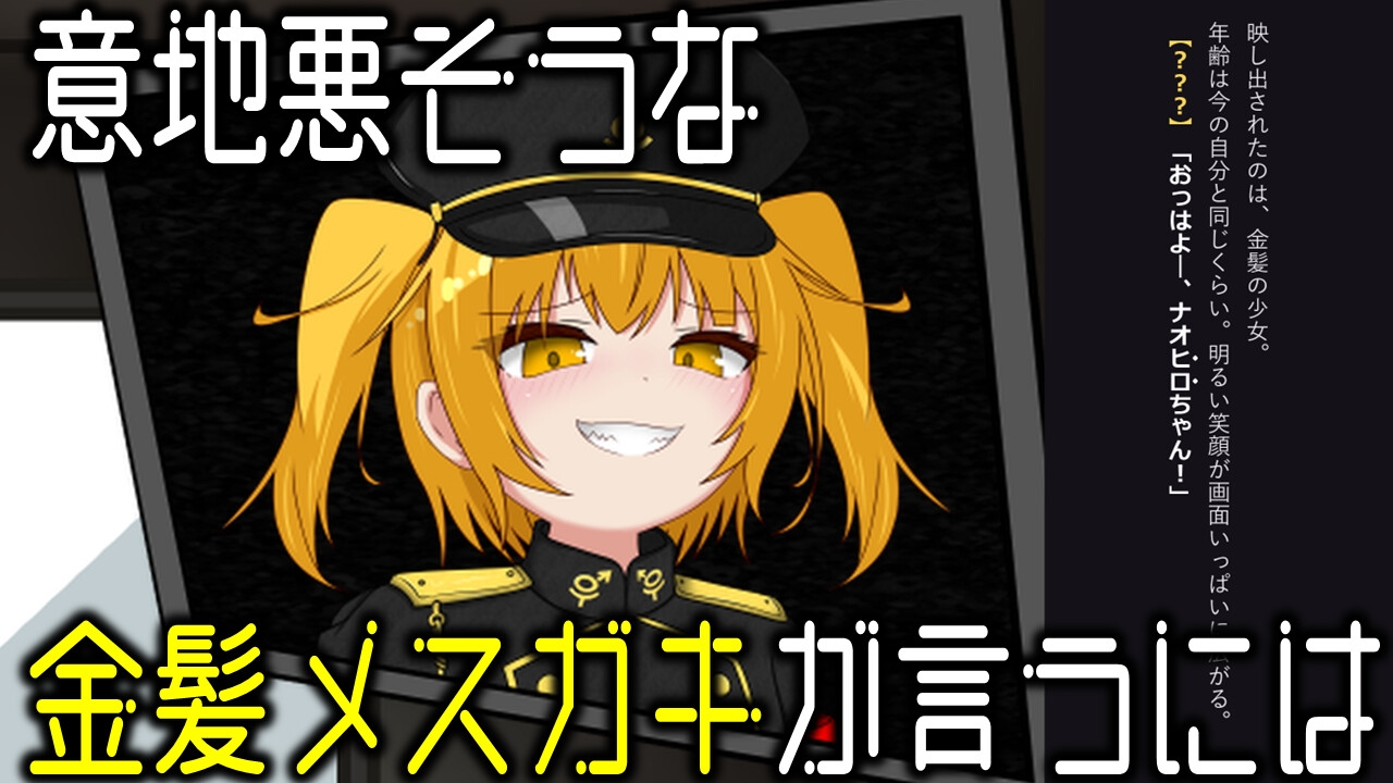 美少女TS脱出ゲーム ～フタナリメ○ガキの挑戦状～【CG集版 総集編】 サンプル4