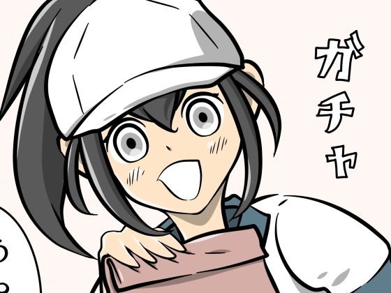 男性機能保全義務2 表紙