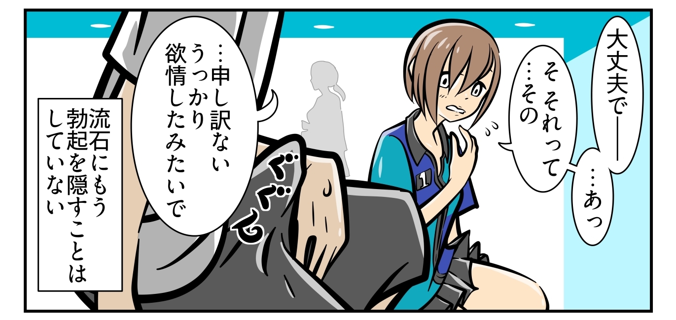 男性機能保全義務3 サンプル2