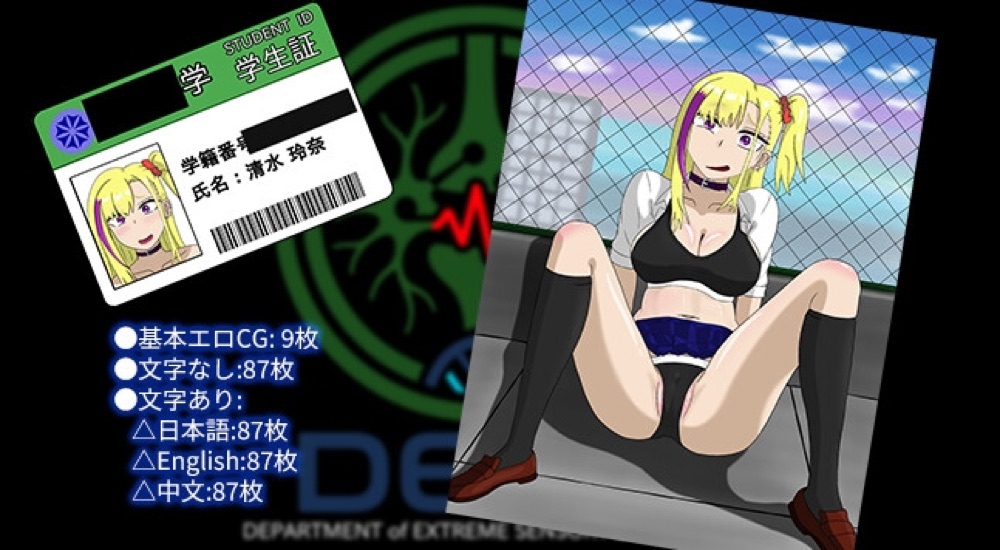 誤送された玩具と、強気な彼女 サンプル1