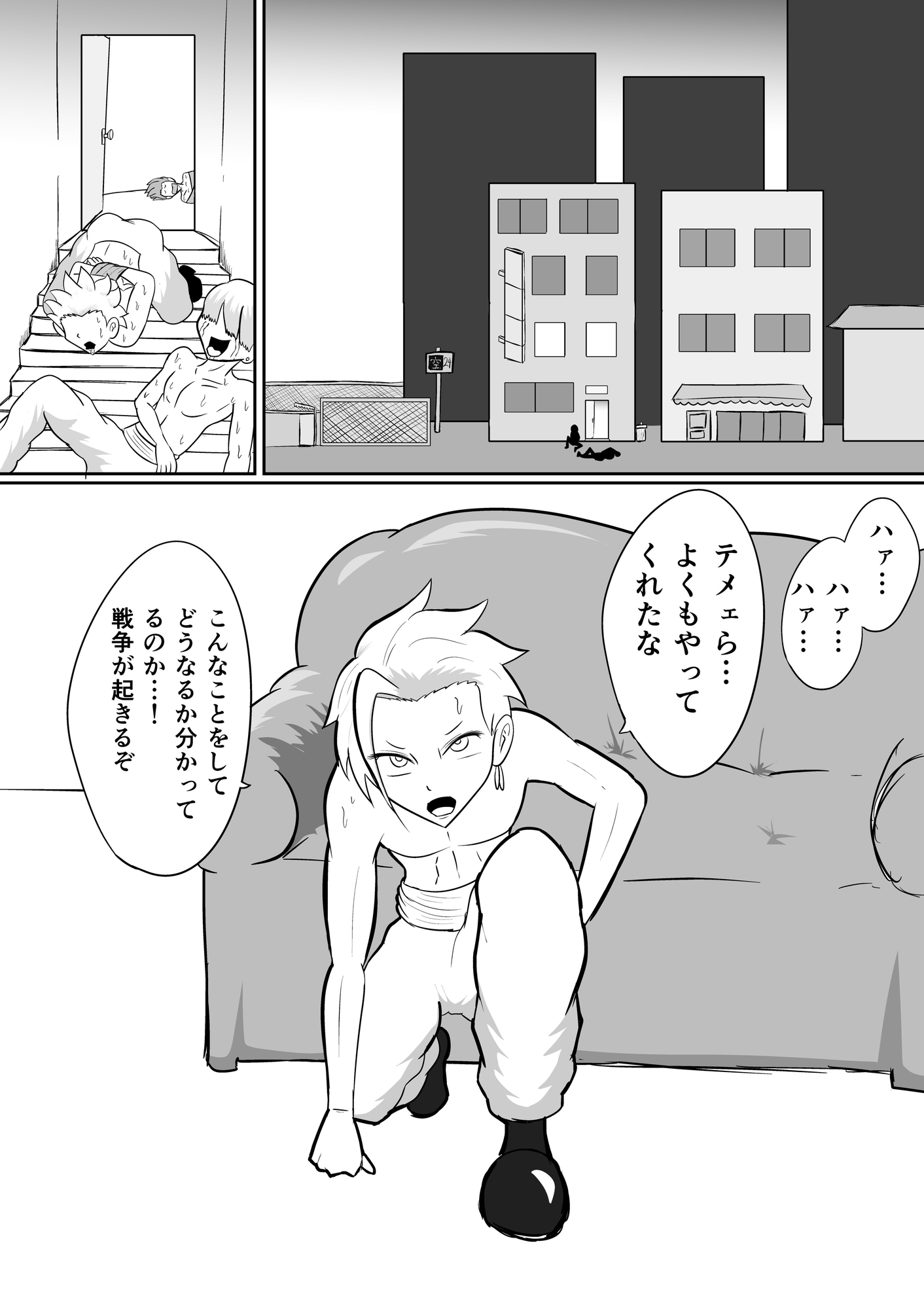 心を折るための搾精とくすぐりを サンプル5