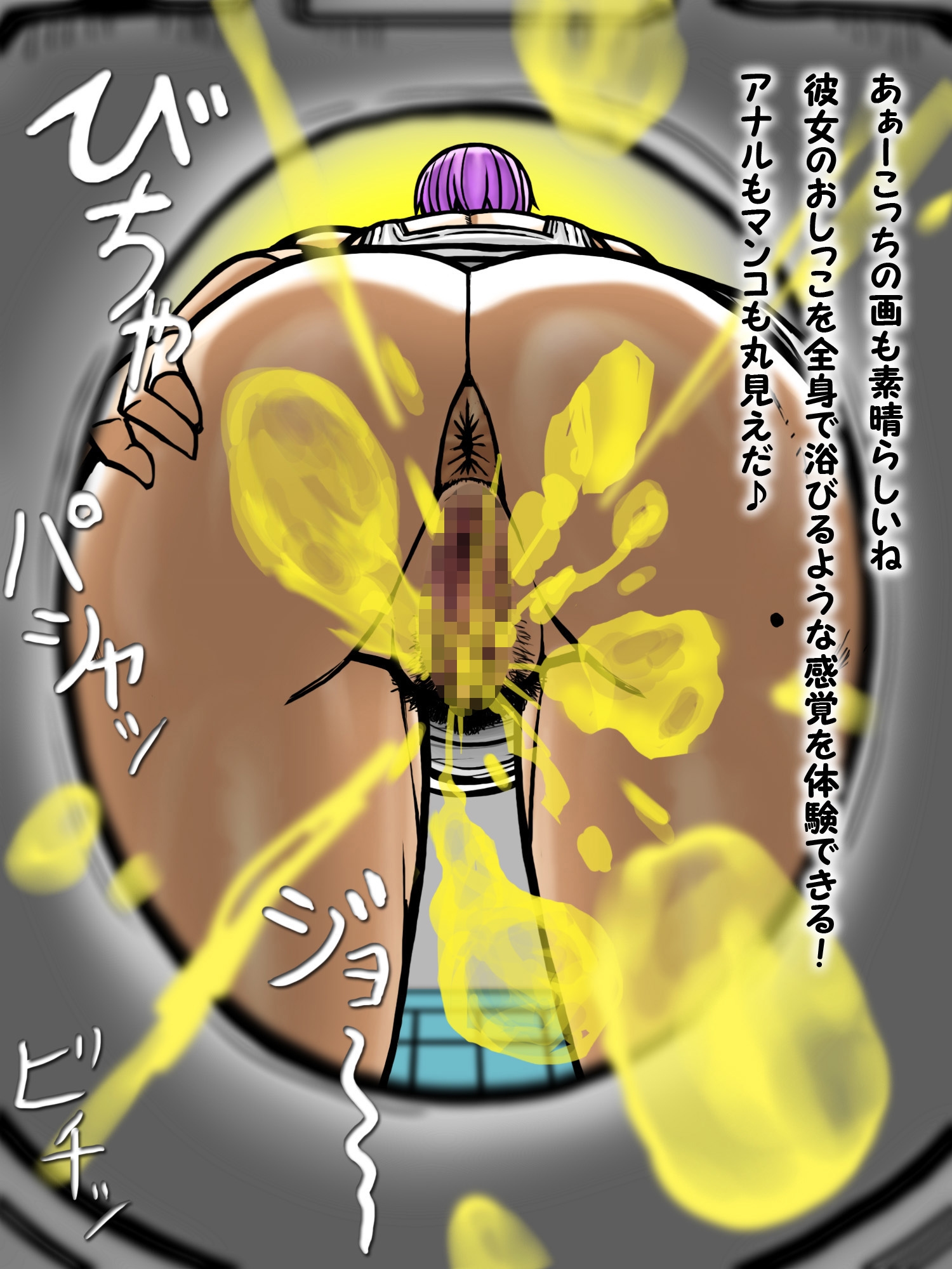 巨乳爆乳デカ乳輪作品の総集編 サンプル4