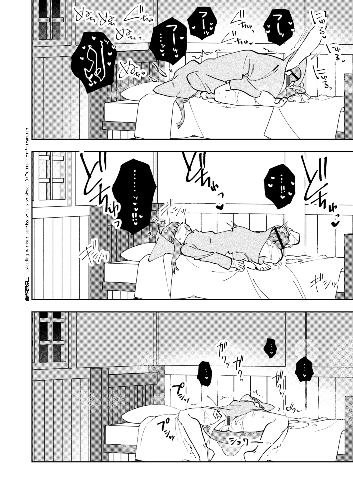 メカクレむっつり冒険者VSふたなり絶倫神官 サンプル5
