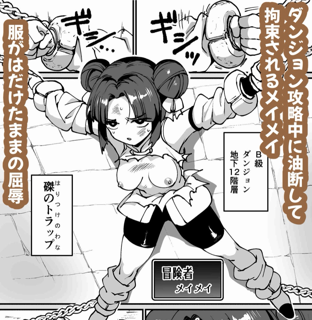 脳破壊から復活したいのでめちゃくちゃに●してください サンプル1