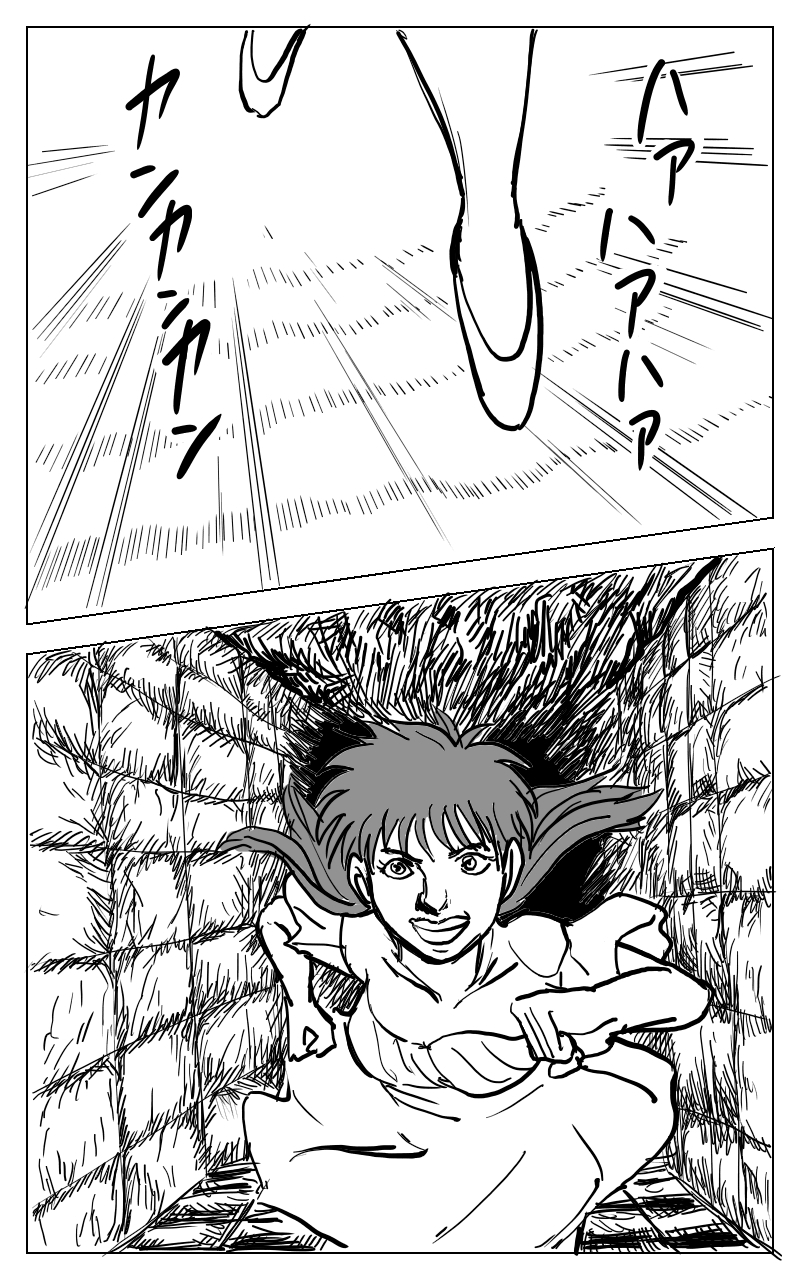 オマ〇コ一武闘会完結編1巻 サンプル1