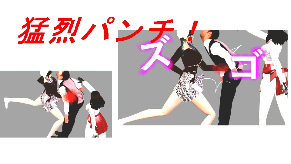 男リンチシーン サンプル1