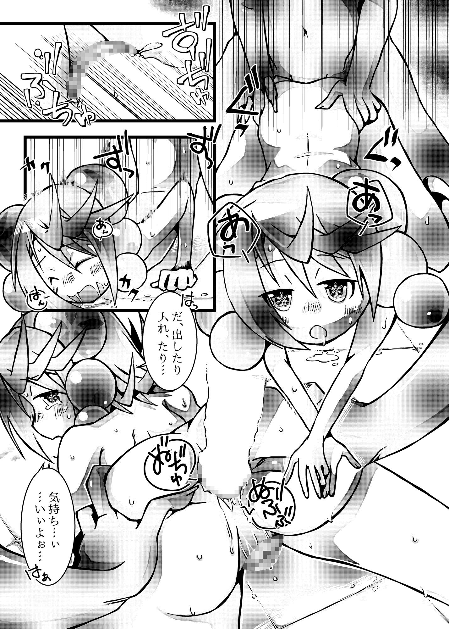 シフトエラー サンプル3