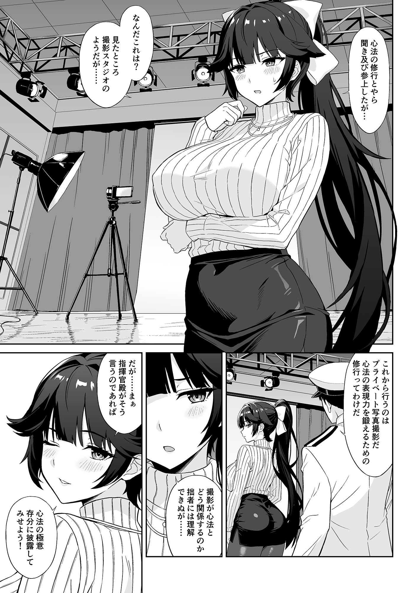 高雄の心法撮影会 サンプル1