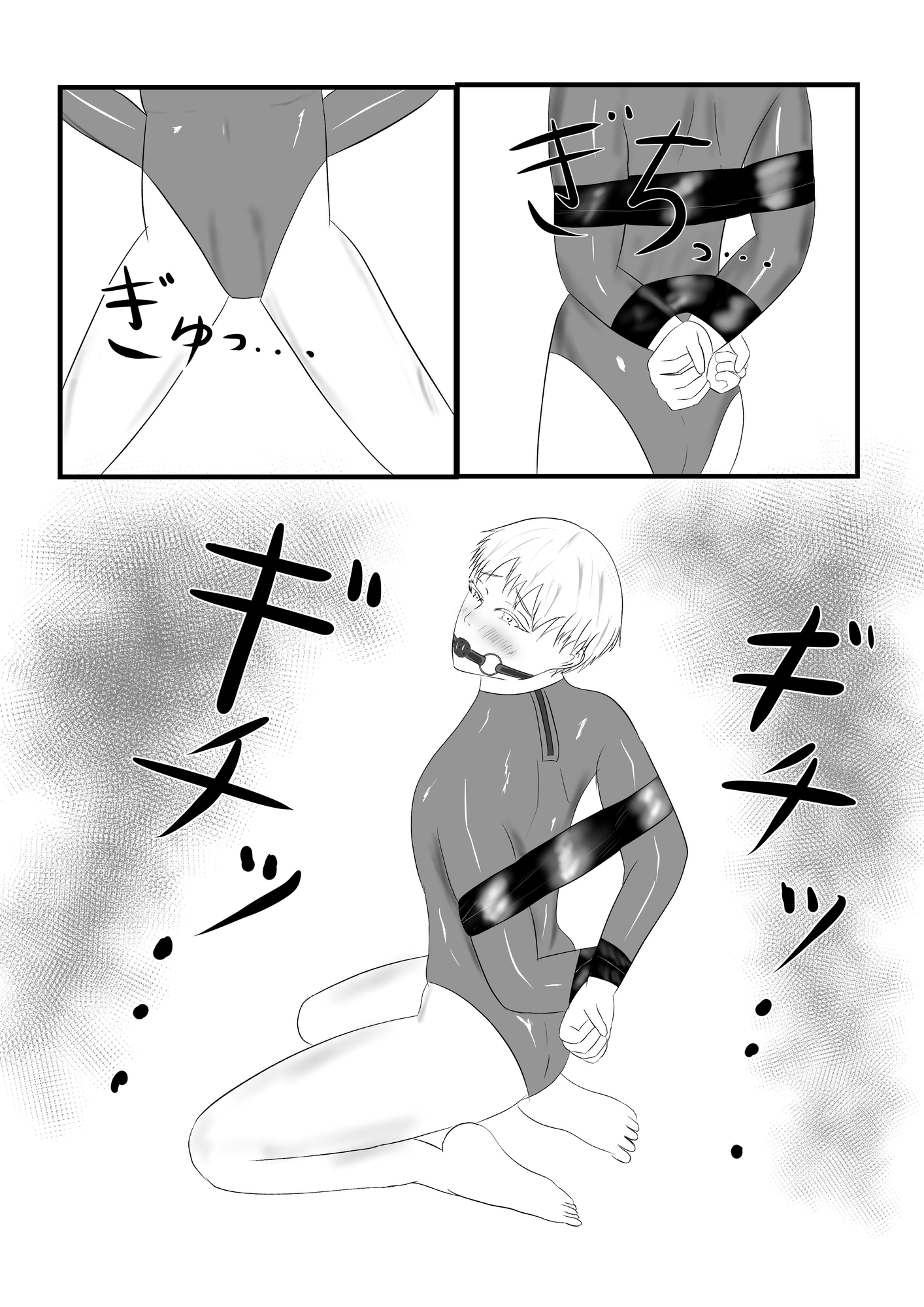 私たちのフェチ活♡~もっと小鳥遊をイジめたい♡~ サンプル2