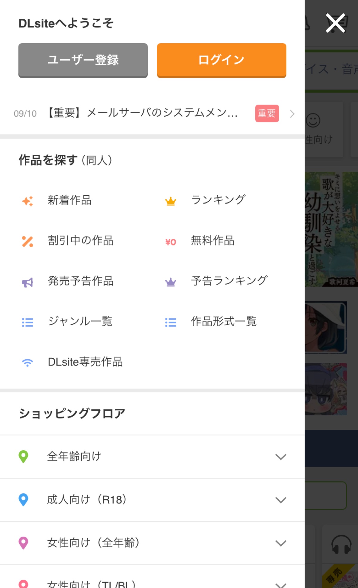 手順1
