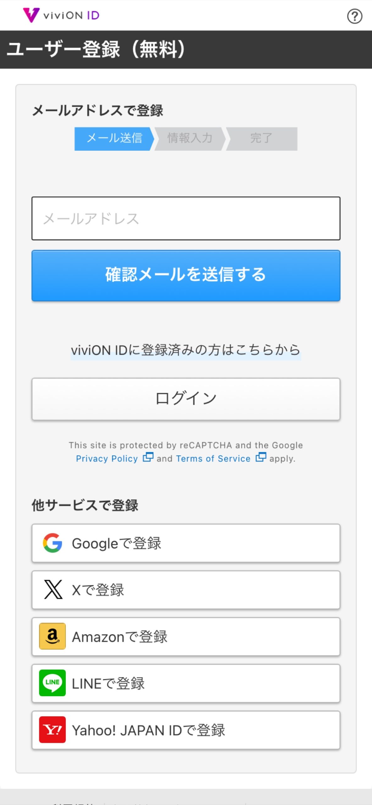 手順2