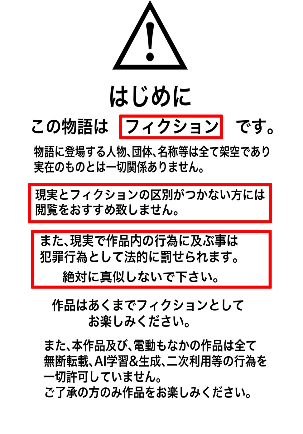欲情コインランドリー サンプル1