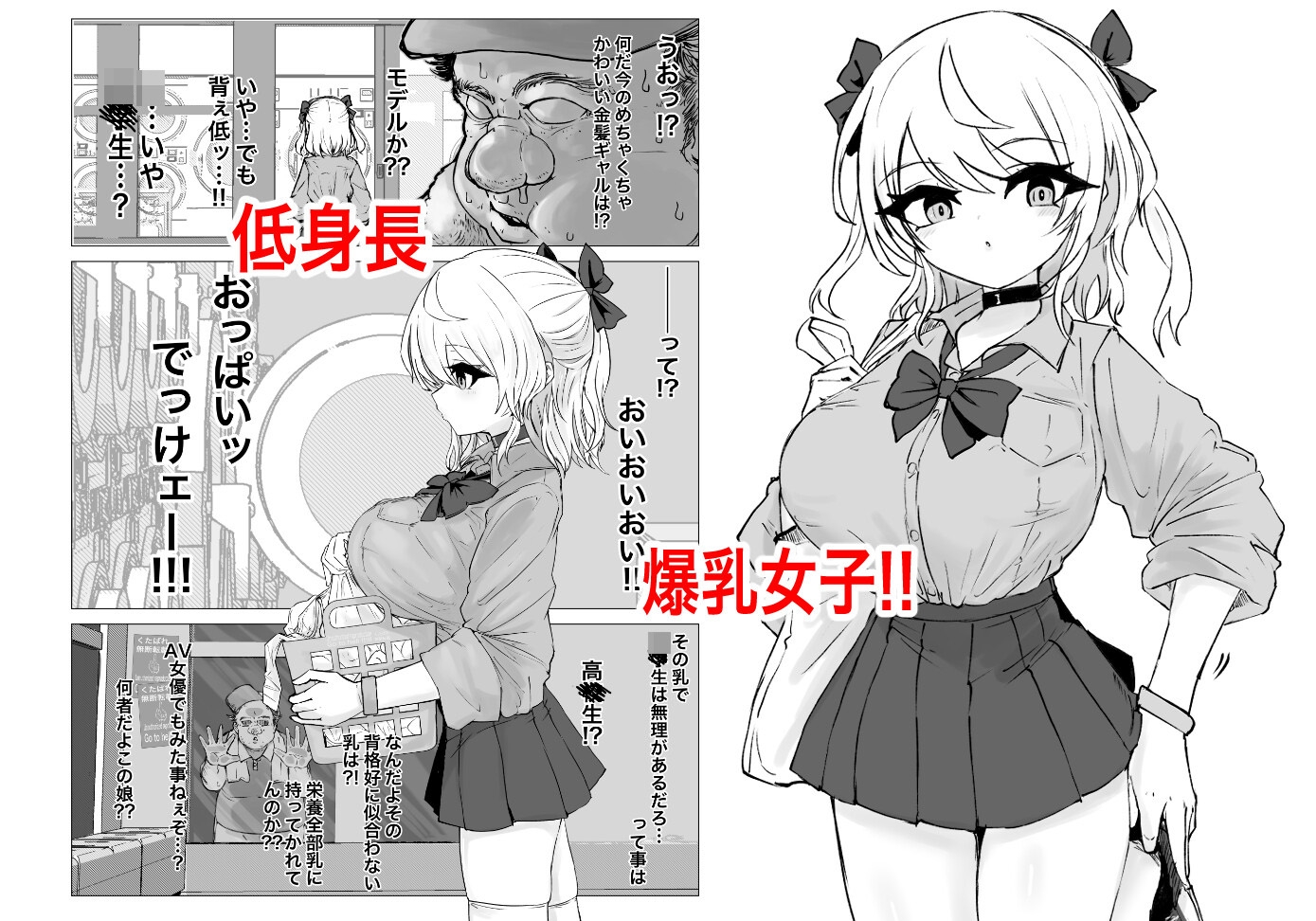 欲情コインランドリー サンプル3