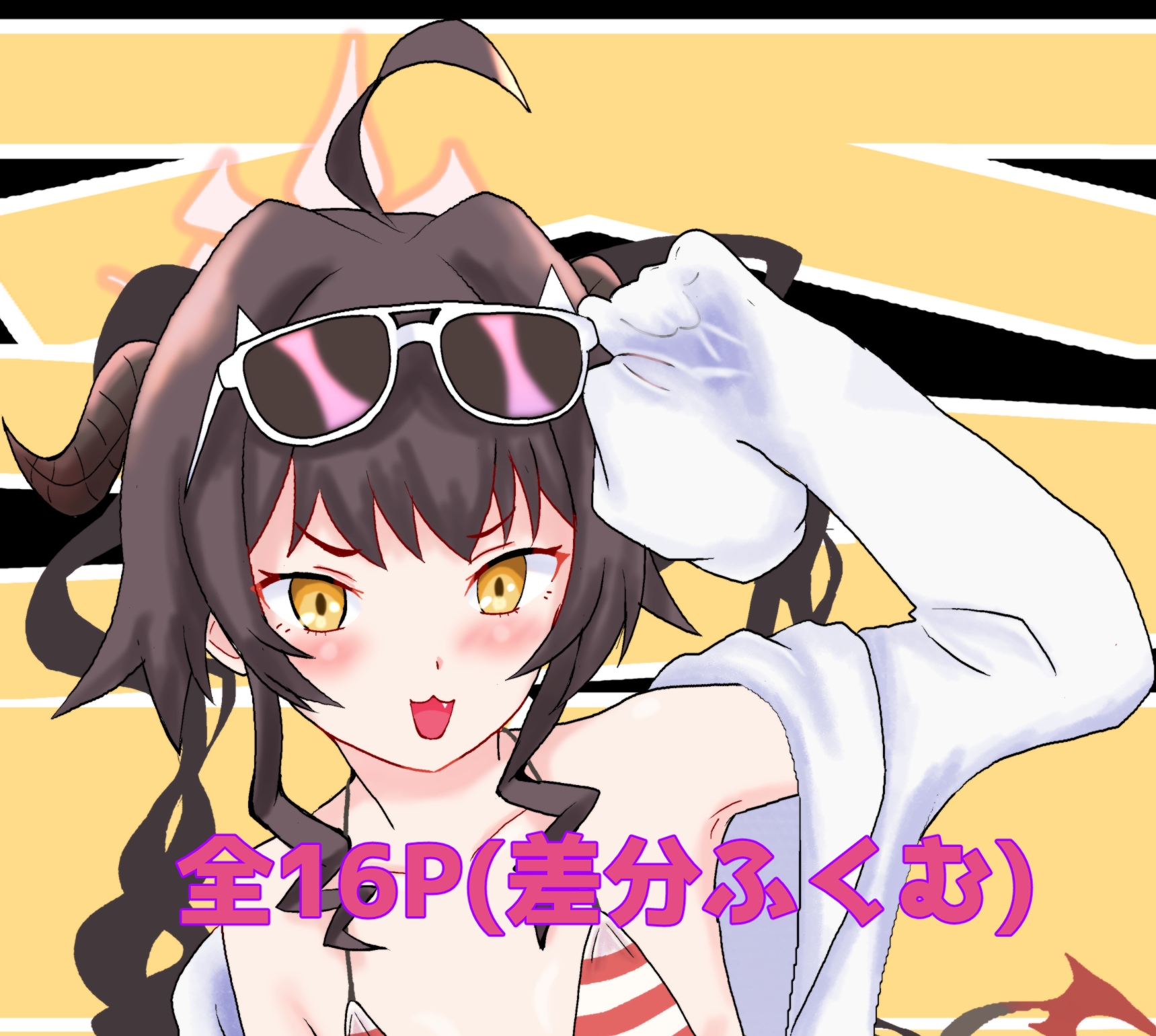 よろずイラストまとめ本Draw(17) サンプル1