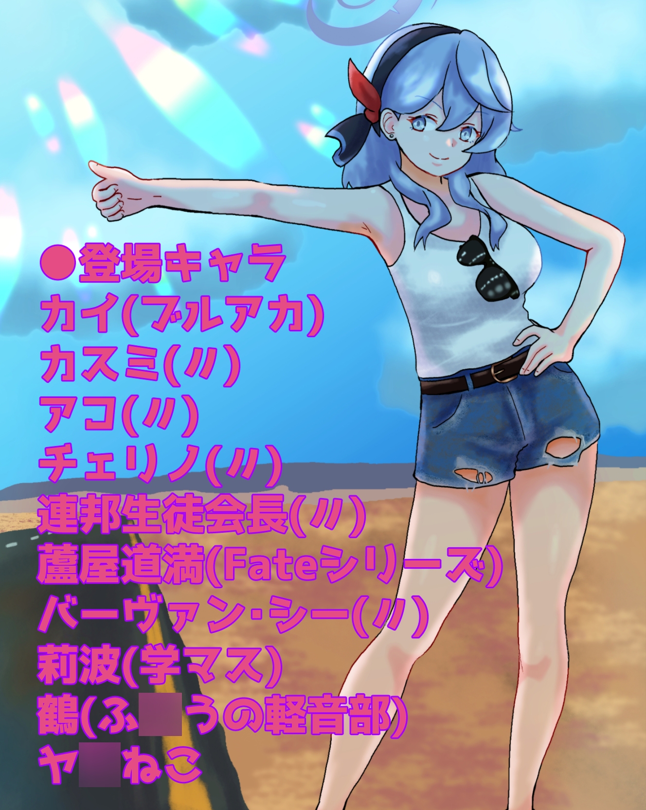よろずイラストまとめ本Draw(17) サンプル3