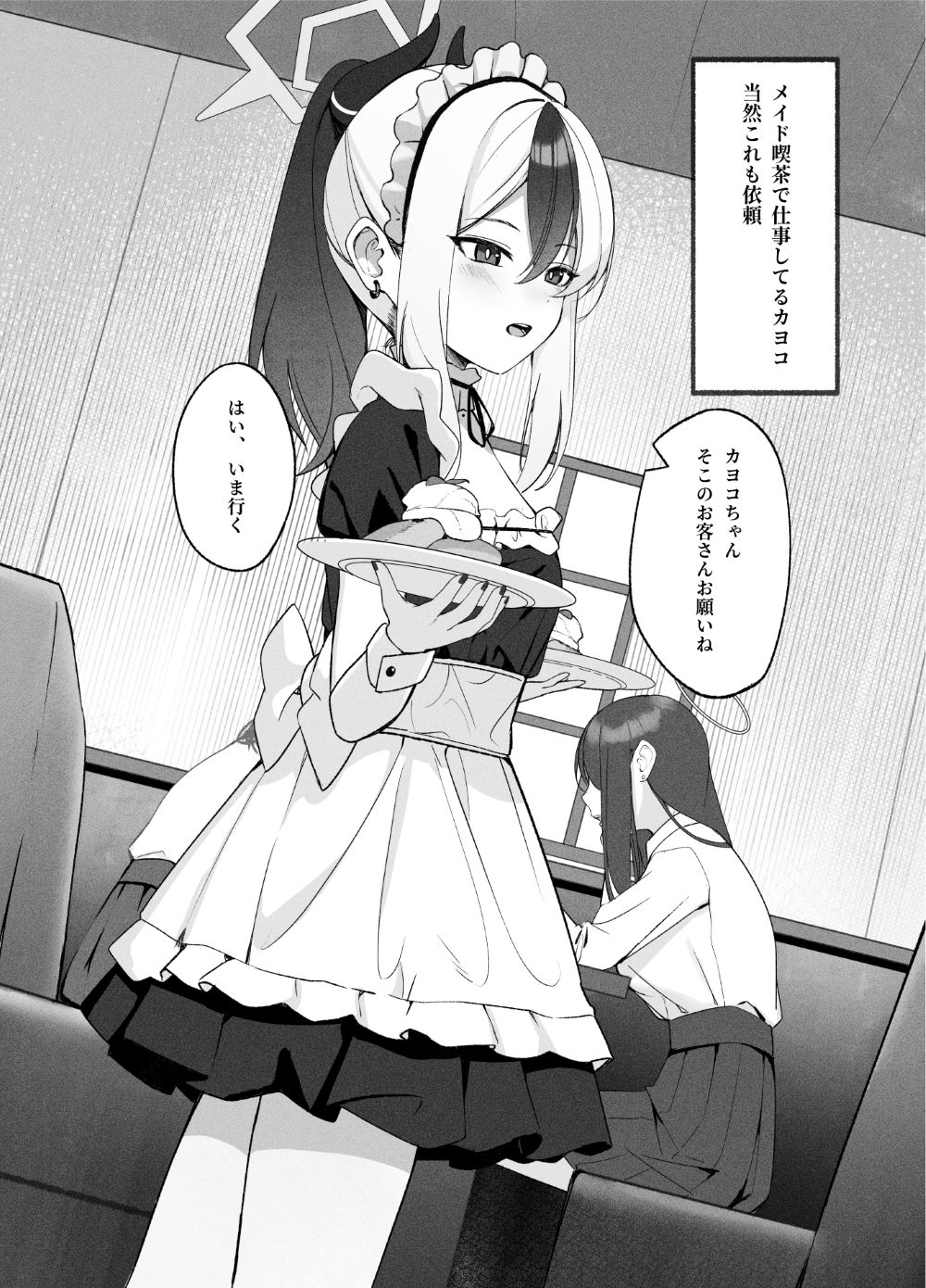 指先ひとつ分の距離2 サンプル1